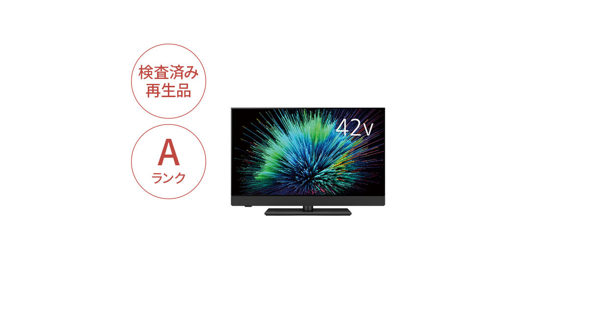 TV-42Z90BRA 概要 - 【Panasonic Factory Refresh】4K有機ELテレビ