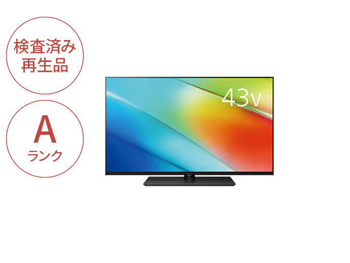 【4Kビエラ／各種アプリ】Panasonic　43型液晶テレビ 徹底比較】パナソニック VIERA（ビエラ）の43インチテレビのおすすめ
