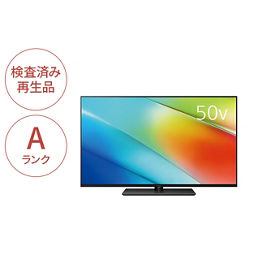 テレビ・ブルーレイレコーダー・ポータブルテレビ（検査済み再生品