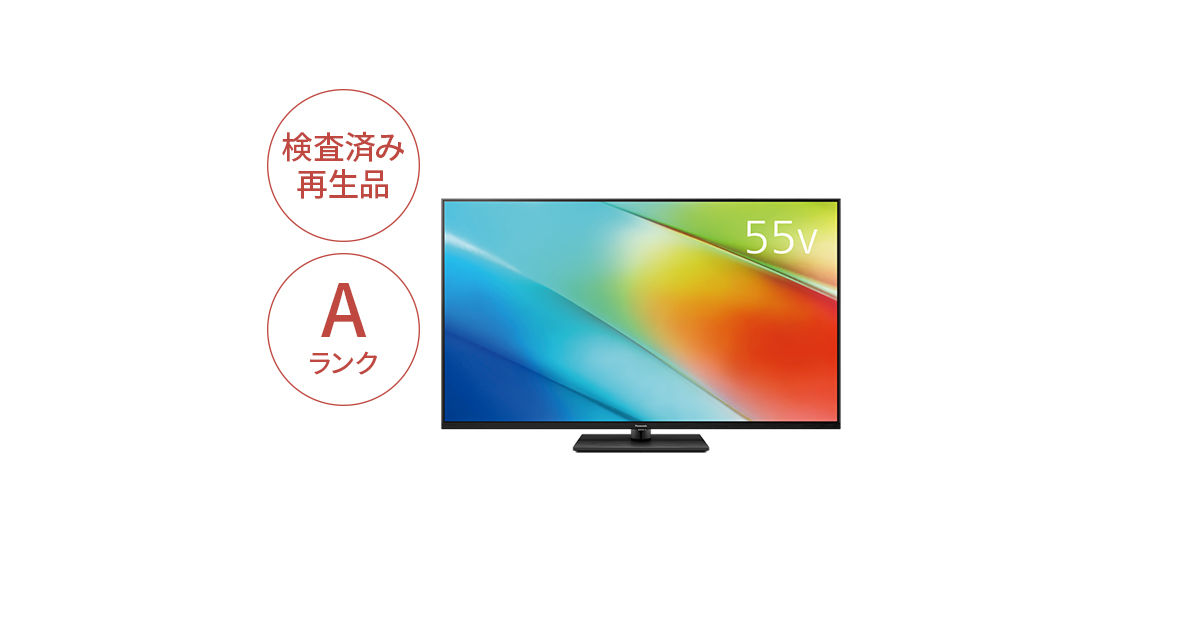 TV-55W90BRA 概要 - 【Panasonic Factory Refresh】4K液晶テレビ
