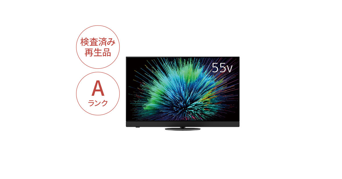 TV-55Z90BRA 概要 - 【Panasonic Factory Refresh】4K有機ELテレビ