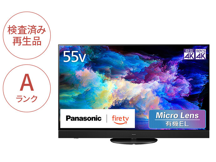 購入 【Panasonic Factory Refresh】4K有機ELテレビ TV-55Z95ARA