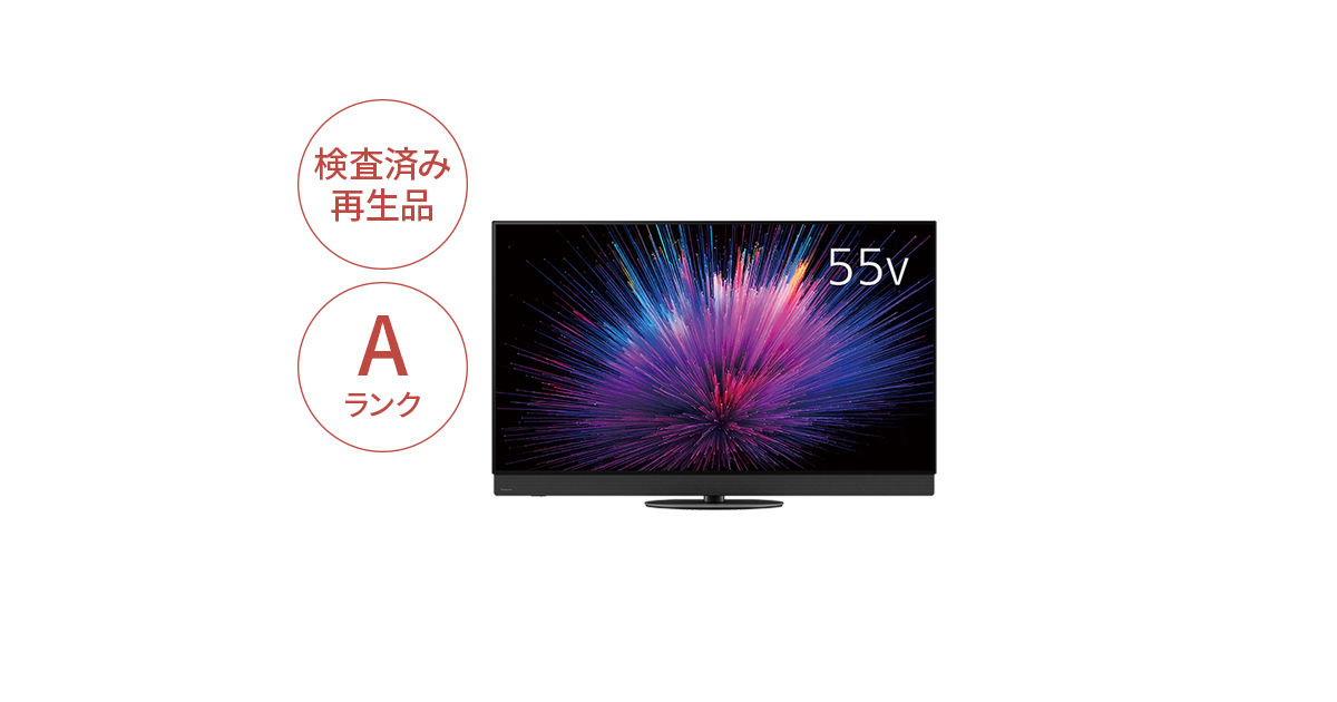 ビエラテレビPanasonic 液晶テレビ VIERA(ビエラ) TH-75HX900 [75V型 /Bluetooth対応 /4K対応