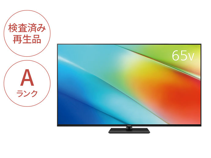 パナソニック 液晶 テレビ TV-65W90BRA 概要 - 【Panasonic Factory Refresh】4K液晶テレビ