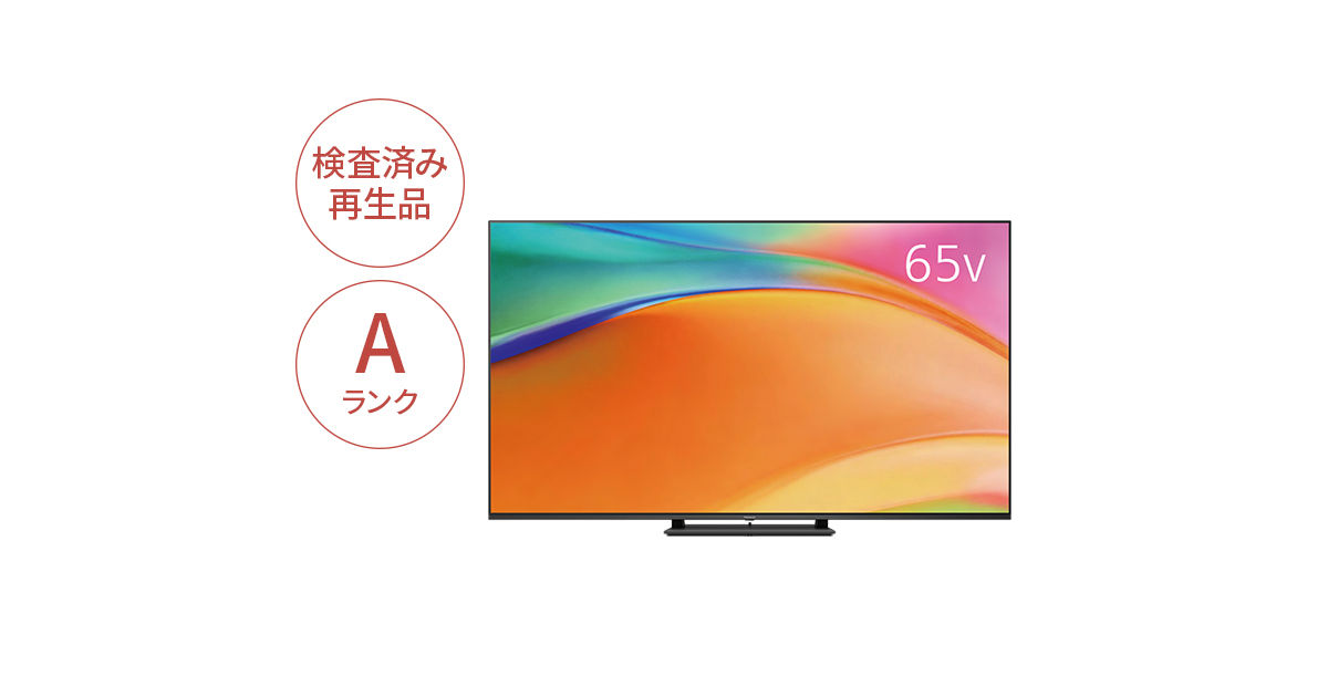 TV-65W95BRA 概要 - 【Panasonic Factory Refresh】4K液晶テレビ