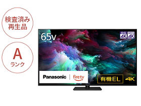 Panasonic Factory Refresh AV機器 | 公式通販 | Panasonic Panasonic Factory Refresh AV機器 | 公式通販 | Panasonic