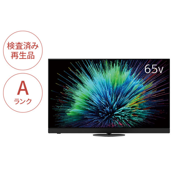 TV-65Z90BRA 購入 - 【Panasonic Factory Refresh】4K有機ELテレビ