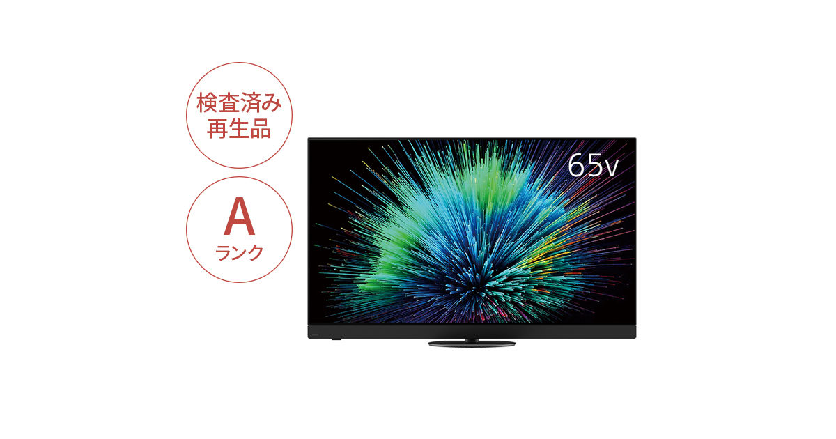 TV-65Z90BRA 概要 - 【Panasonic Factory Refresh】4K有機ELテレビ