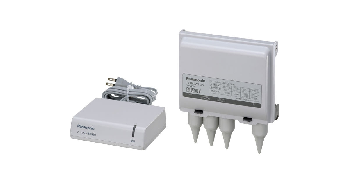 テレビブースター 日本 | テレビ受信用機器/ブースター／周波数変換装置/CATVブースター その他
