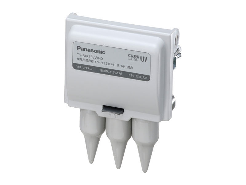 概要 屋外用混合器 CS-IF(BS-IF)/UHF・VHF混合 TY-MX73SWPD | テレビ
