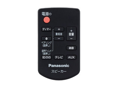 購入 リモコン TZT2Q01A3DJ | 消耗品・別売品 | Panasonic