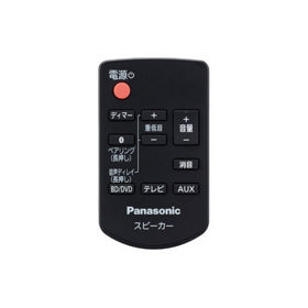 Panasonic - Panasonic スピーカーシステム dy-sp1 超美品 送料無料(^^) パナソニック DY-SP1 価格比較 - 価格.com