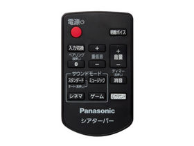 サポート シアターバー SC-HTB01 | ホームシアター | Panasonic サポート シアターバー SC-HTB01 | ホームシアター | Panasonic