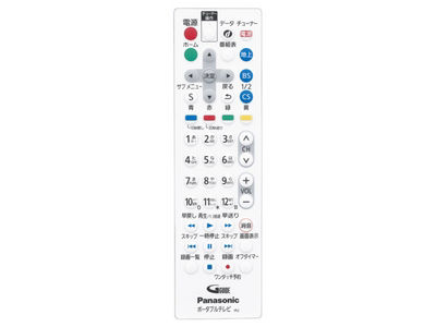 購入 リモコン TZTN201A2EJ | 消耗品・別売品 | Panasonic 購入 リモコン TZTN201A2EJ | 消耗品・別売品 | Panasonic