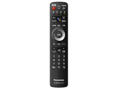 TZTZZ01RPVJ 概要 - リモコン | 消耗品・別売品 | Panasonic