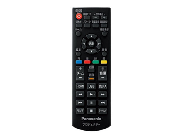 購入 リモコン TZZ00002277A | 消耗品・別売品 | Panasonic 購入 リモコン TZZ00002277A | 消耗品・別売品 | Panasonic