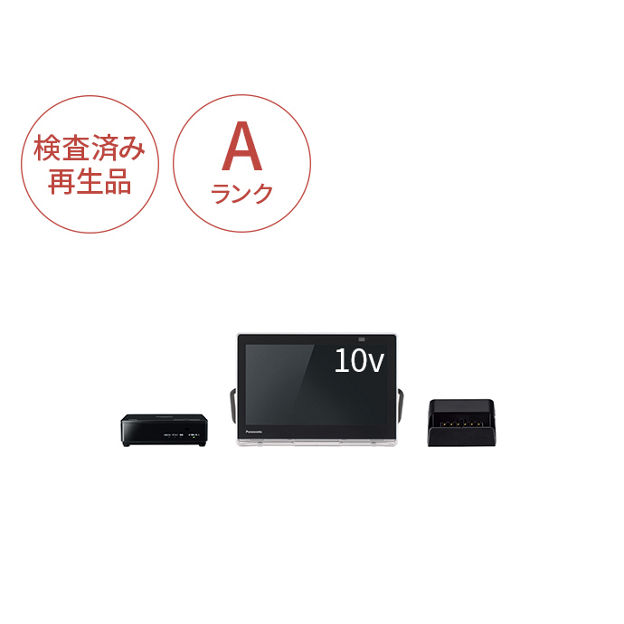 ほぼ新品☆Panasonic UN-10L11-Kポータブルテレビ 防水仕様 購入 【Panasonic Factory Refresh】ポータブルテレビ [10V型