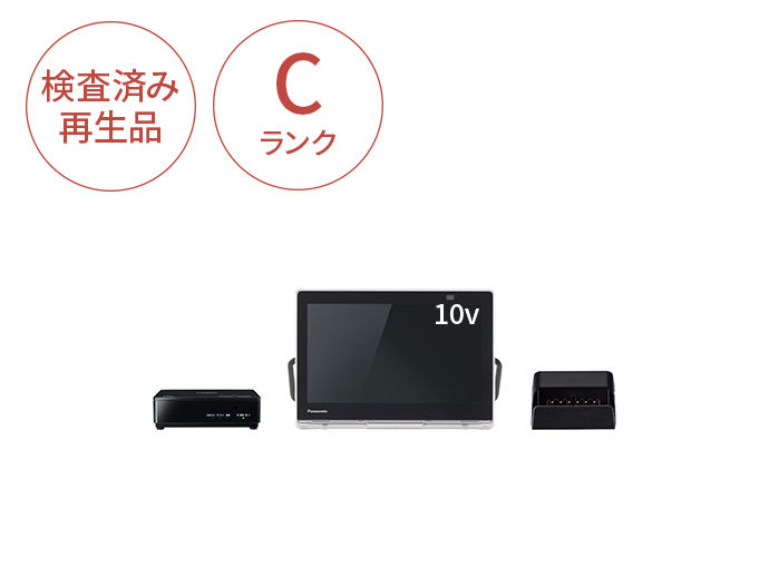 UN-10L11-K-C サポート - 【Panasonic Factory Refresh】ポータブル