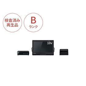 テレビ・ブルーレイレコーダー・ポータブルテレビ（検査済み再生品