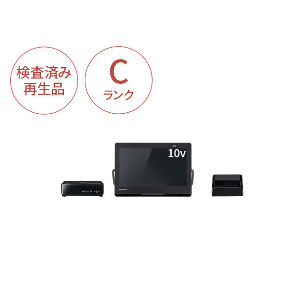 UN-10L12-C 購入 - 【Panasonic Factory Refresh】ポータブルテレビ