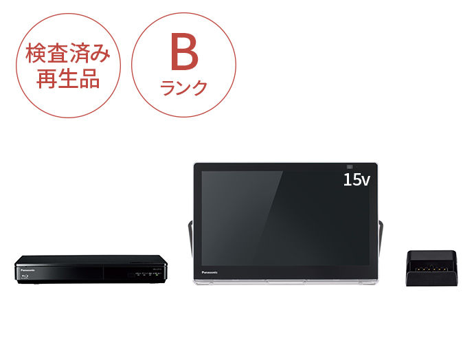 K*Z様 【極美品】パナソニック 15V型 プライベート・ビエラ UN-15L1 UN-15LD11-K-B サポート - 【Panasonic Factory Refresh】ポータブル