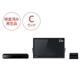 テレビ・ブルーレイレコーダー・ポータブルテレビ（検査済み再生品