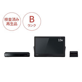 テレビ・ブルーレイレコーダー・ポータブルテレビ（検査済み再生品
