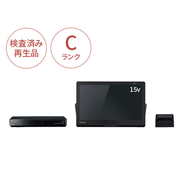 UN-15LD12H-C 購入 - 【Panasonic Factory Refresh】ポータブルテレビ