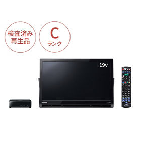 テレビ・ブルーレイレコーダー・ポータブルテレビ（検査済み再生品