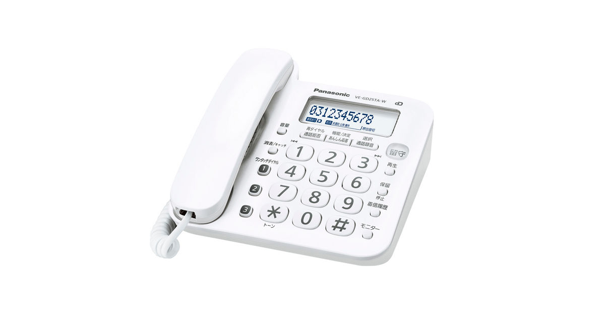 VE-GD25TA-W_フリ?wid=1200&hei=630