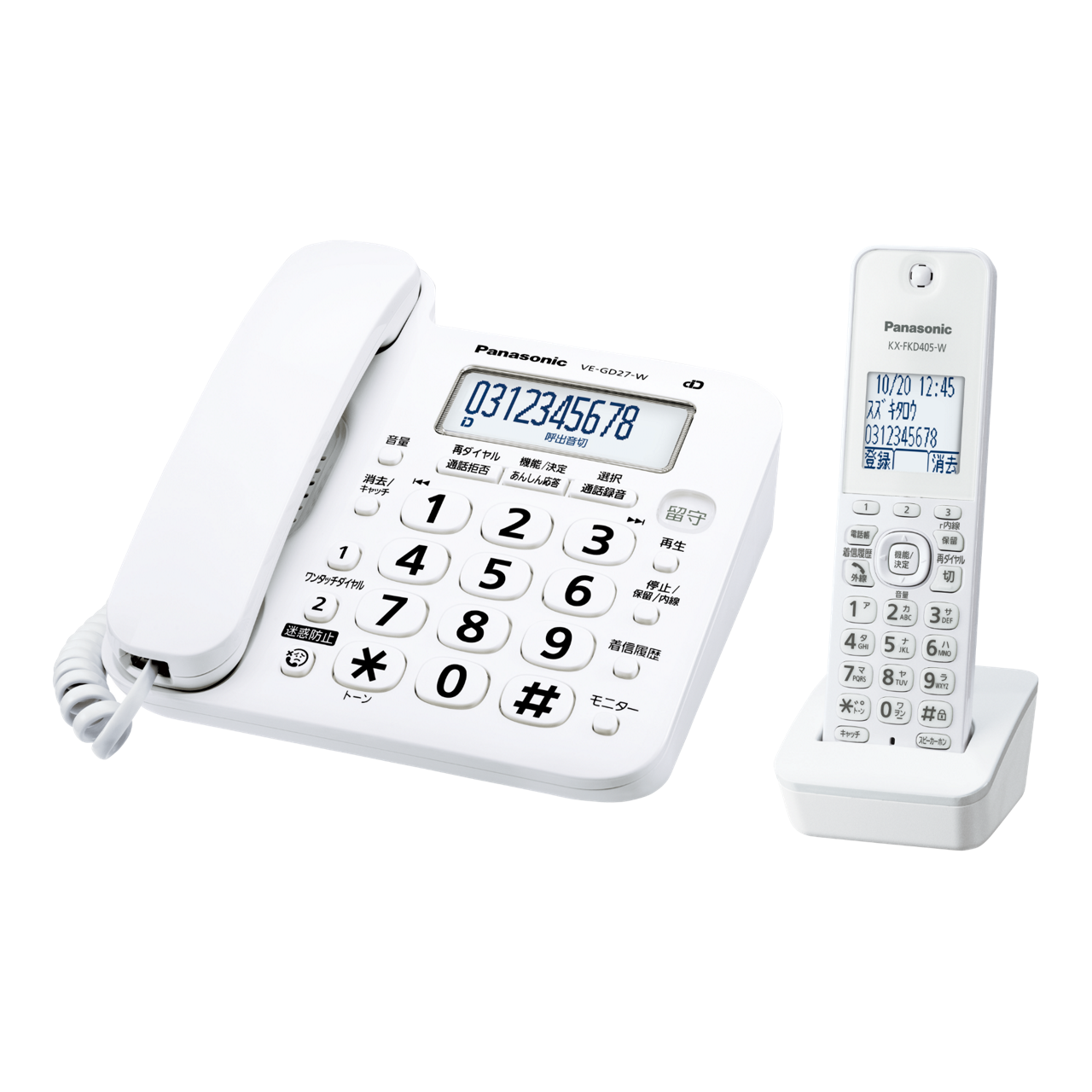 概要 デジタルコードレス電話機 VE-GD27DL | 電話機 | Panasonic 概要 デジタルコードレス電話機 VE-GD27DL | 電話機 | Panasonic