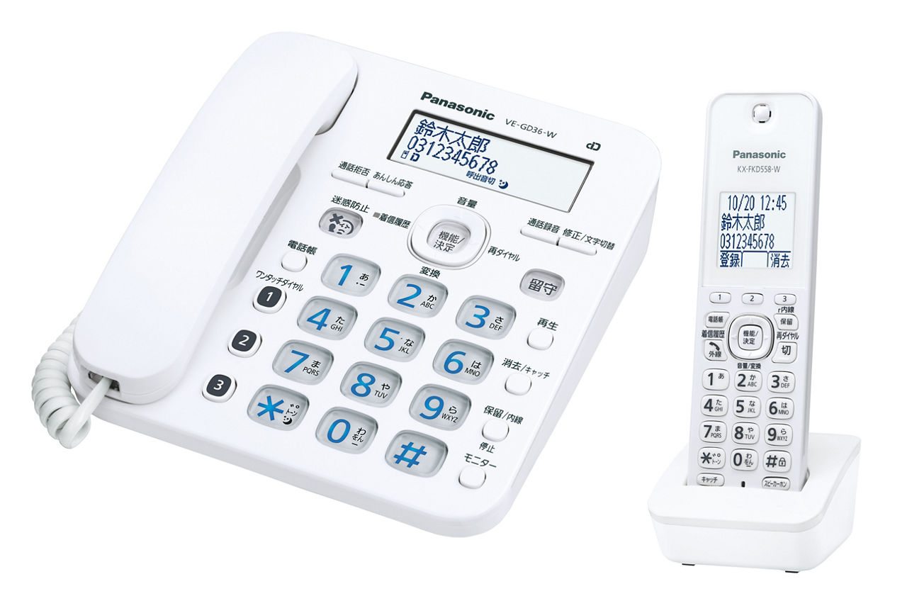 【中古】 パナソニック コードレス電話機(子機1台付き)ホワイト VE-GD36DL-W VE-GD36DL 概要 - コードレス電話機（子機1台付き） | 電話機 | Panasonic