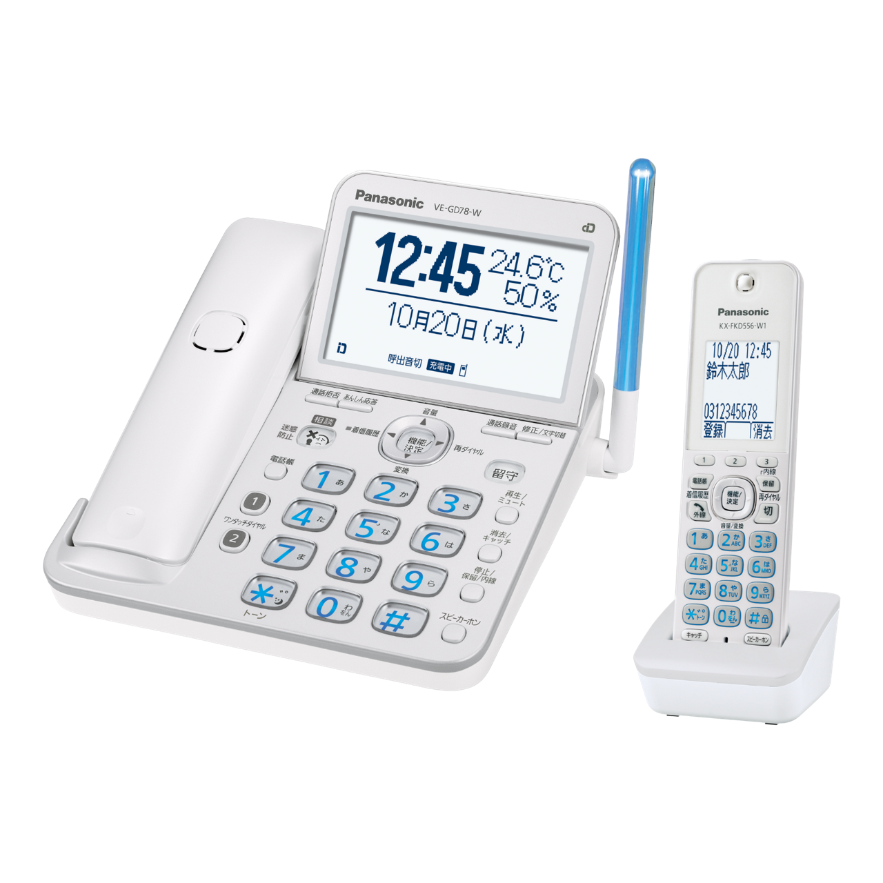 概要 デジタルコードレス電話機 VE-GD78DL | 電話機 | Panasonic 概要 デジタルコードレス電話機 VE-GD78DL | 電話機 | Panasonic