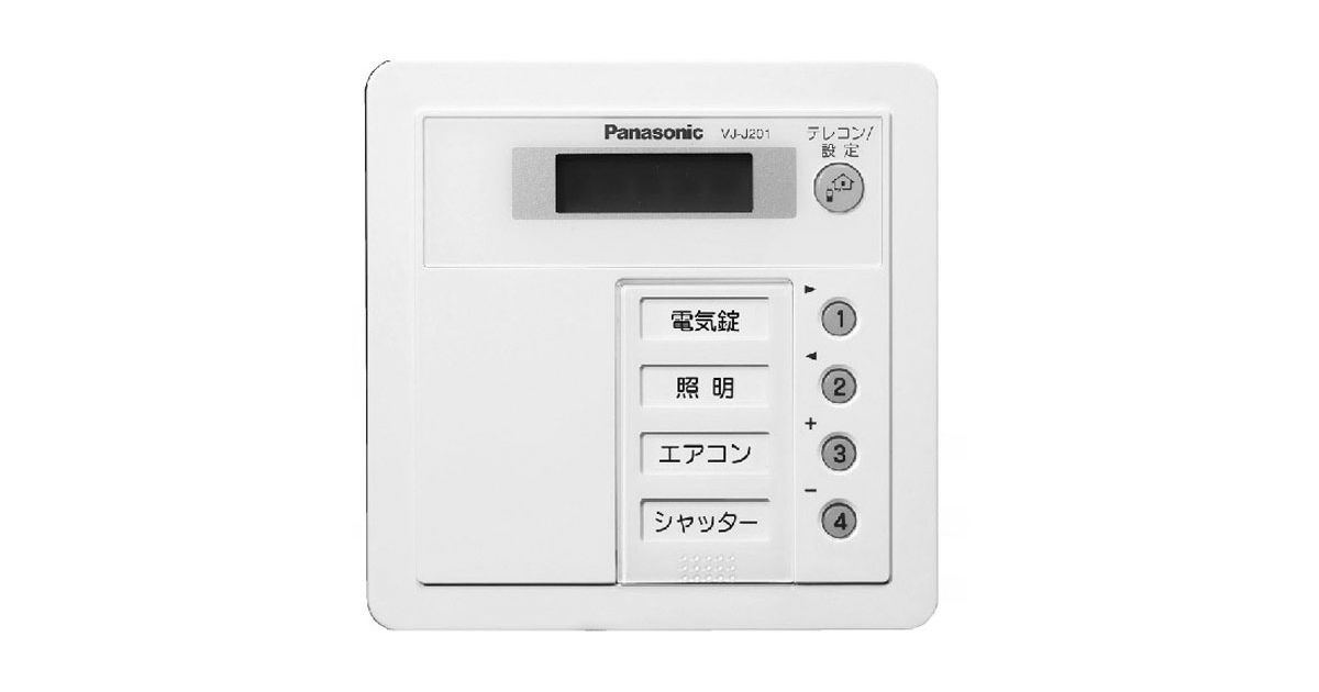 VJ-J201 概要 - テレコントローラー本体 | インターホン・テレビ