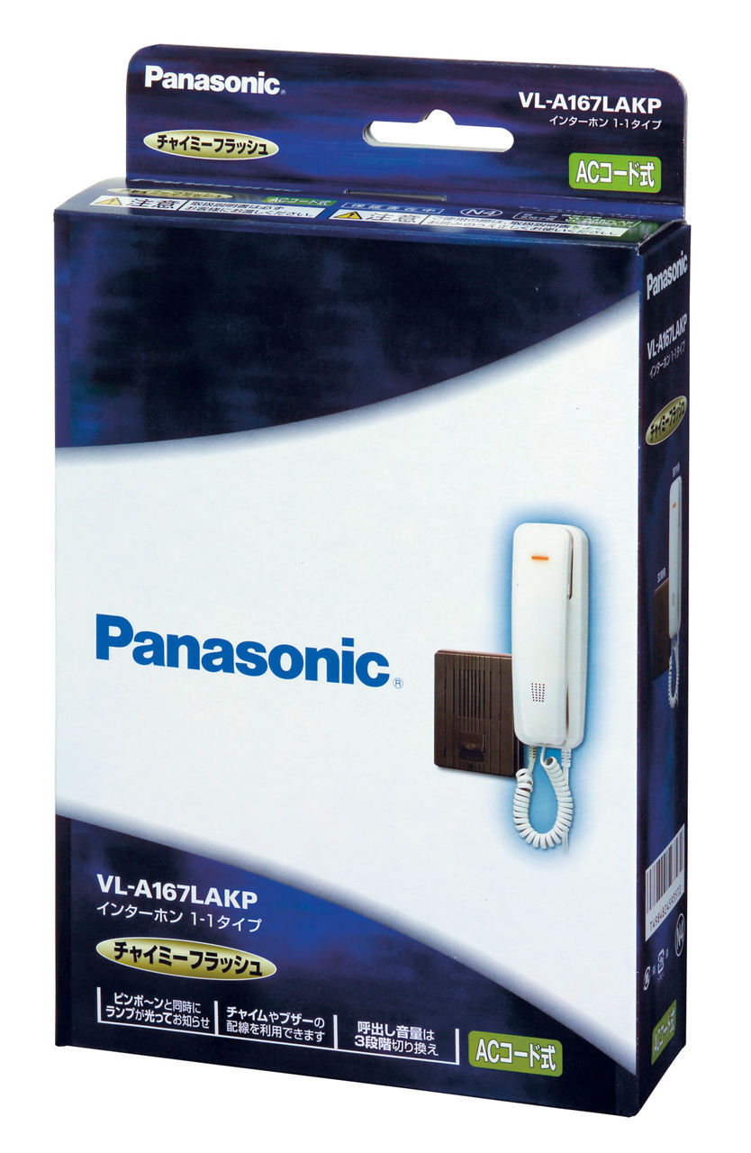VL-A157SAKP チャイミー 1台 Panasonic(パナソニック) 【通販