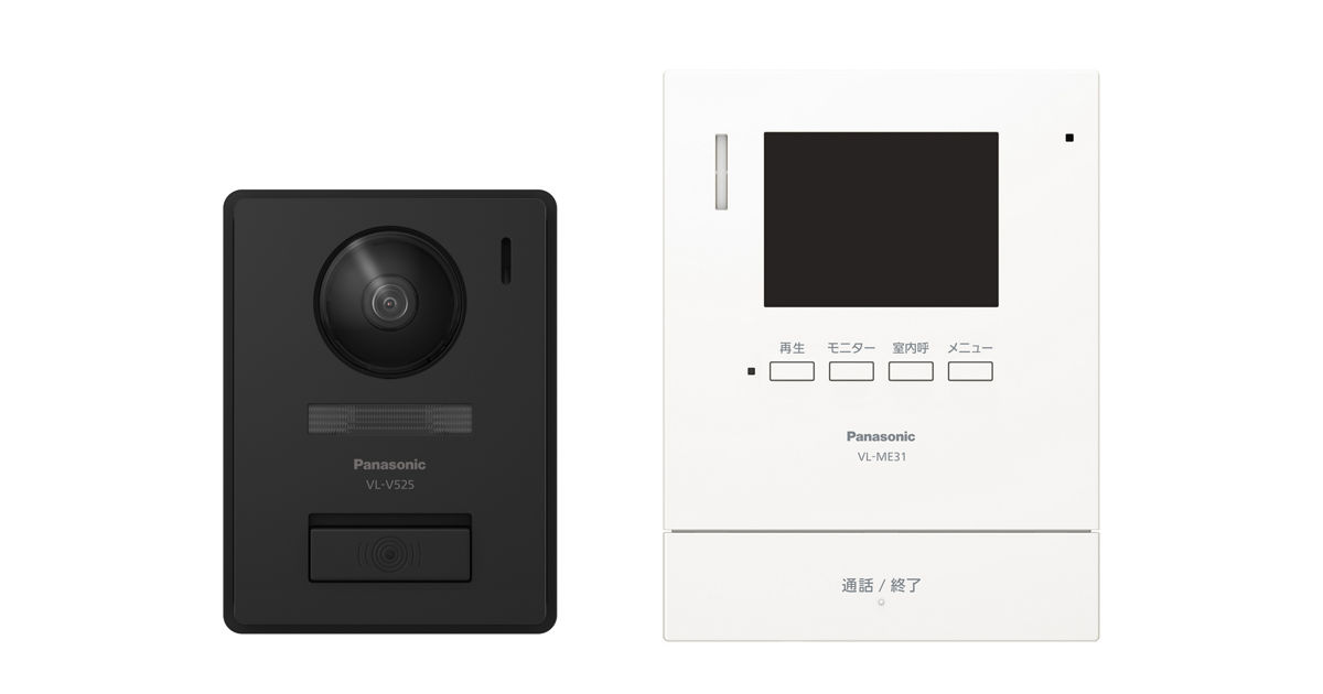 VL-SE31KL 概要 - テレビドアホン 1-2タイプ（電源コード式 