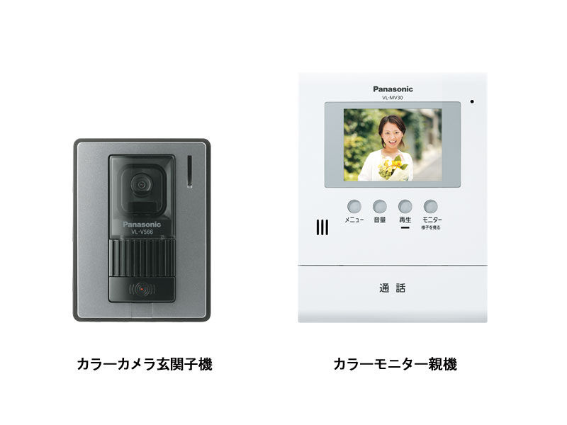 概要 テレビドアホン VL-SV30X | インターホン・テレビドアホン | Panasonic