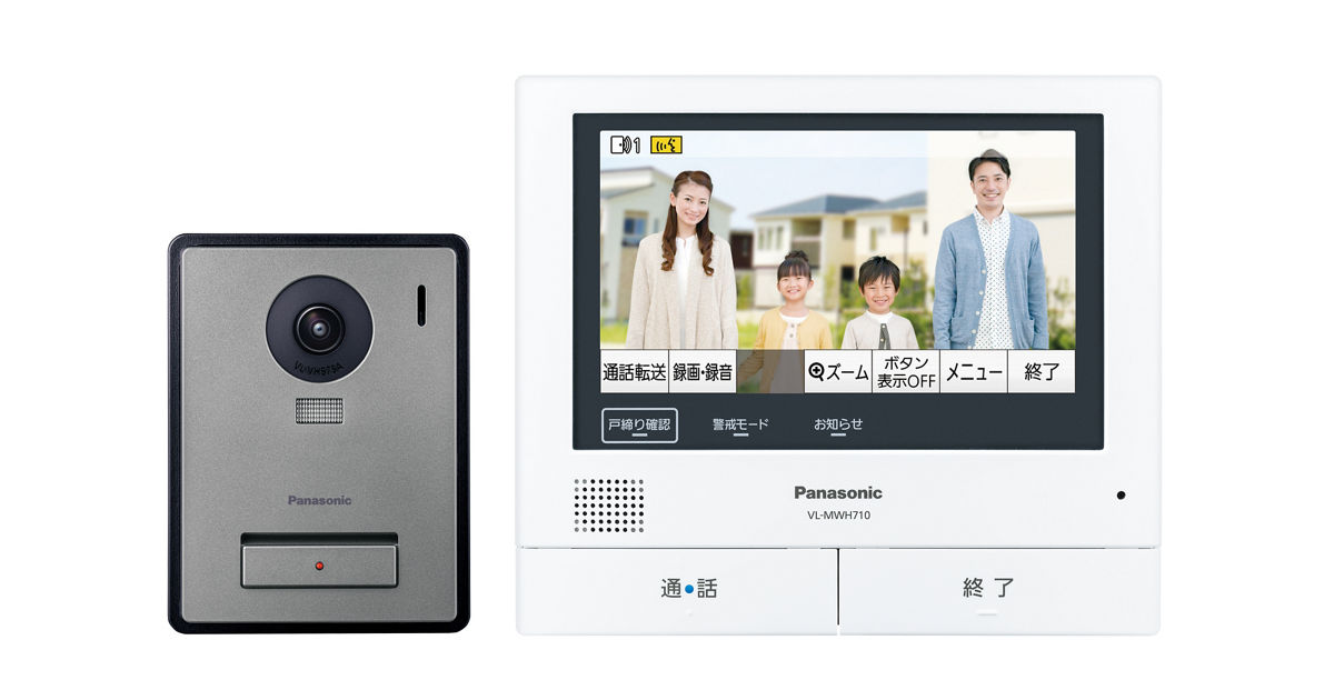 概要 テレビドアホン VL-SVE710KF | インターホン・テレビドアホン | Panasonic