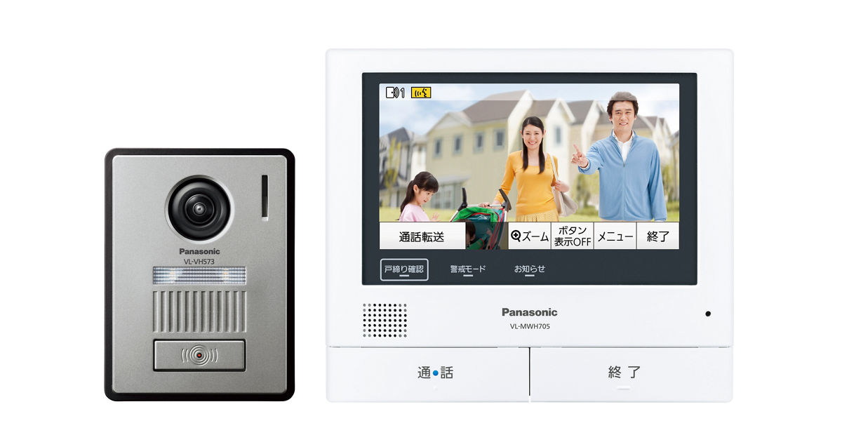 概要 テレビドアホン VL-SVH705KL | インターホン・テレビドアホン | Panasonic