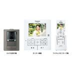 Panasonicカラーモニター　ドアホン VL-MWN352 VL-V521L Panasonic VL-MWN352 Panasonic/パナソニック ドアホン 送料無料