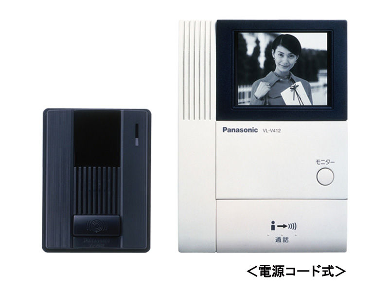 概要 ハンズフリーテレビドアホン（電源コード式） VL-V112KP-K | インターホン・テレビドアホン | Panasonic