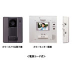 VL-V186KP-K 概要 - カラーテレビドアホン（電源コード式