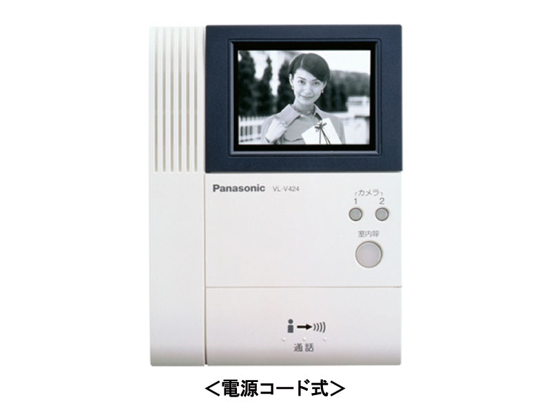 概要 ハンズフリーテレビドアホン（白黒）モニター親機 VL-V424K | インターホン・テレビドアホン | Panasonic