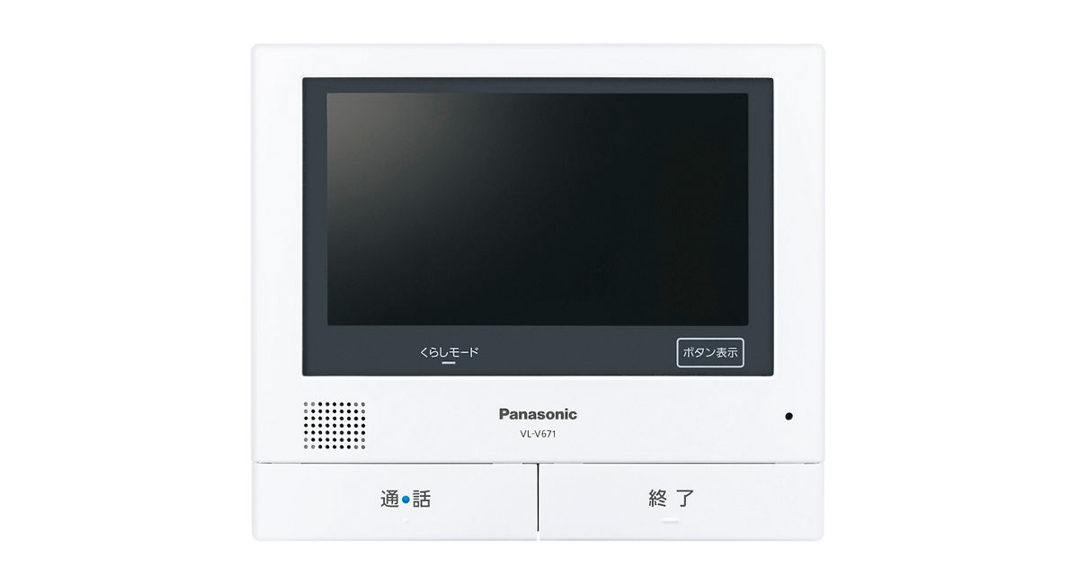 概要 テレビドアホン用増設モニター(電源コード式、直結式兼用) VL-V671K | 消耗品・別売品 | Panasonic