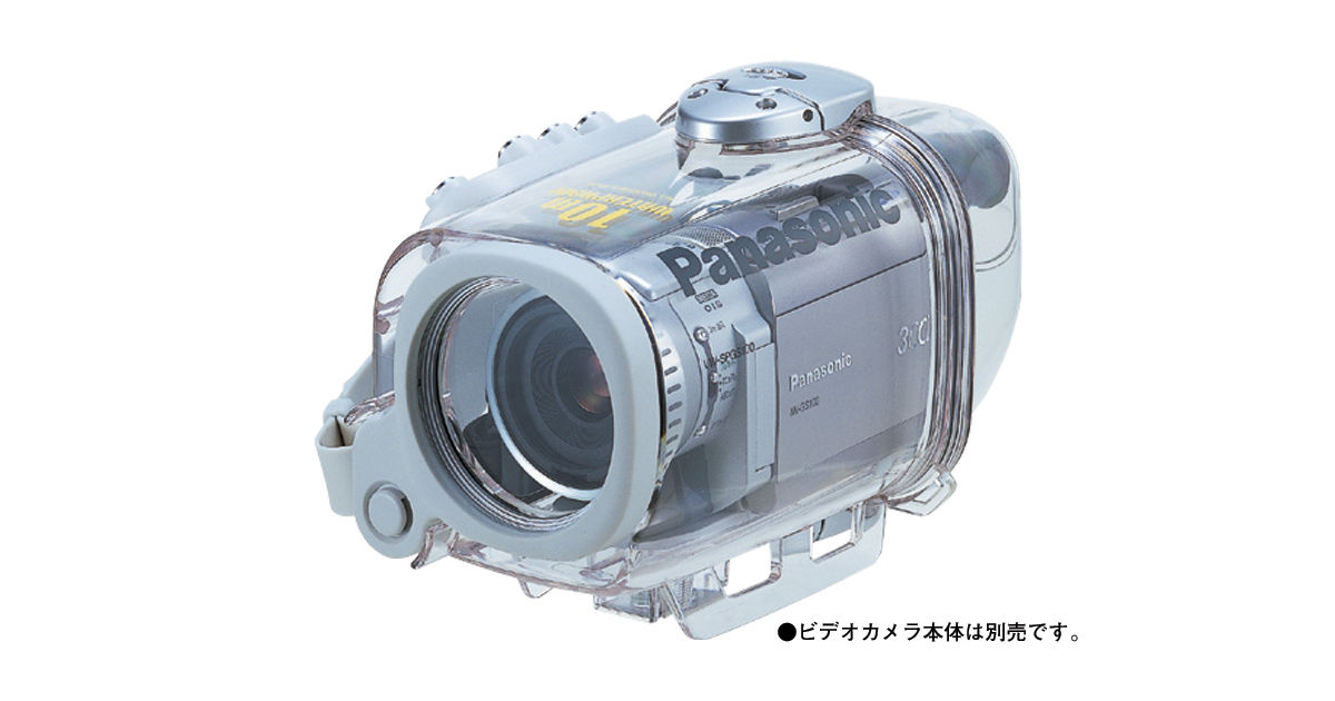 【中古】パナソニック オールウェザーパック VW-SPGS100 VW-SPGS100 概要 - オールウェザーパック | 消耗品・別売品 | Panasonic