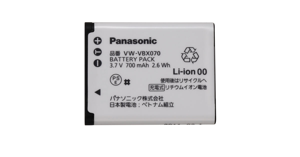 Panasonic バッテリーパック Panasonic（パナソニック） 【当店1年保証】Panasonic バッテリー
