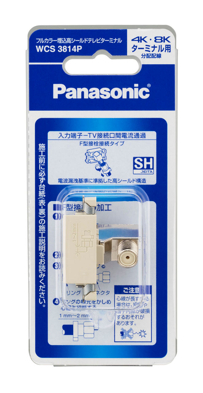 概要 フルカラー 埋込高シールドテレビターミナル（電流通過形）（10