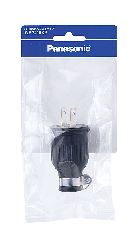 Panasonic　DC-TF７　31m防水 WF7215KP 概要 - 2P15A防水ゴムキャップ | 配線器具 | Panasonic