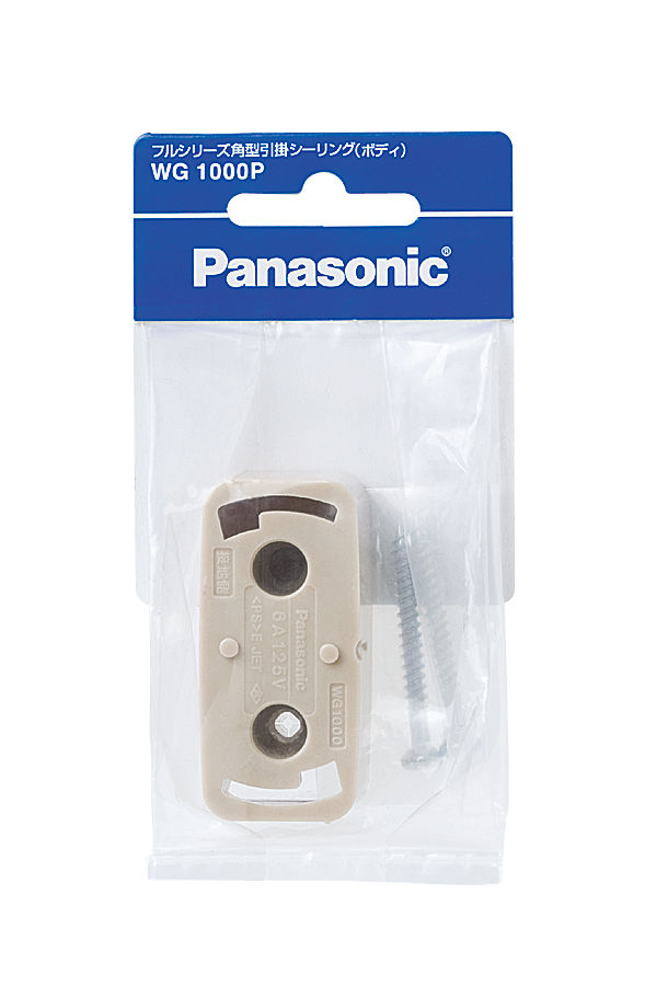 WG1000PserialNumber