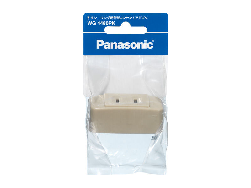 概要 引掛シーリング用角型コンセントアダプタ WG4480PK | 配線器具 | Panasonic